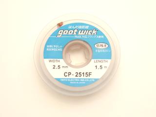 Solder wick